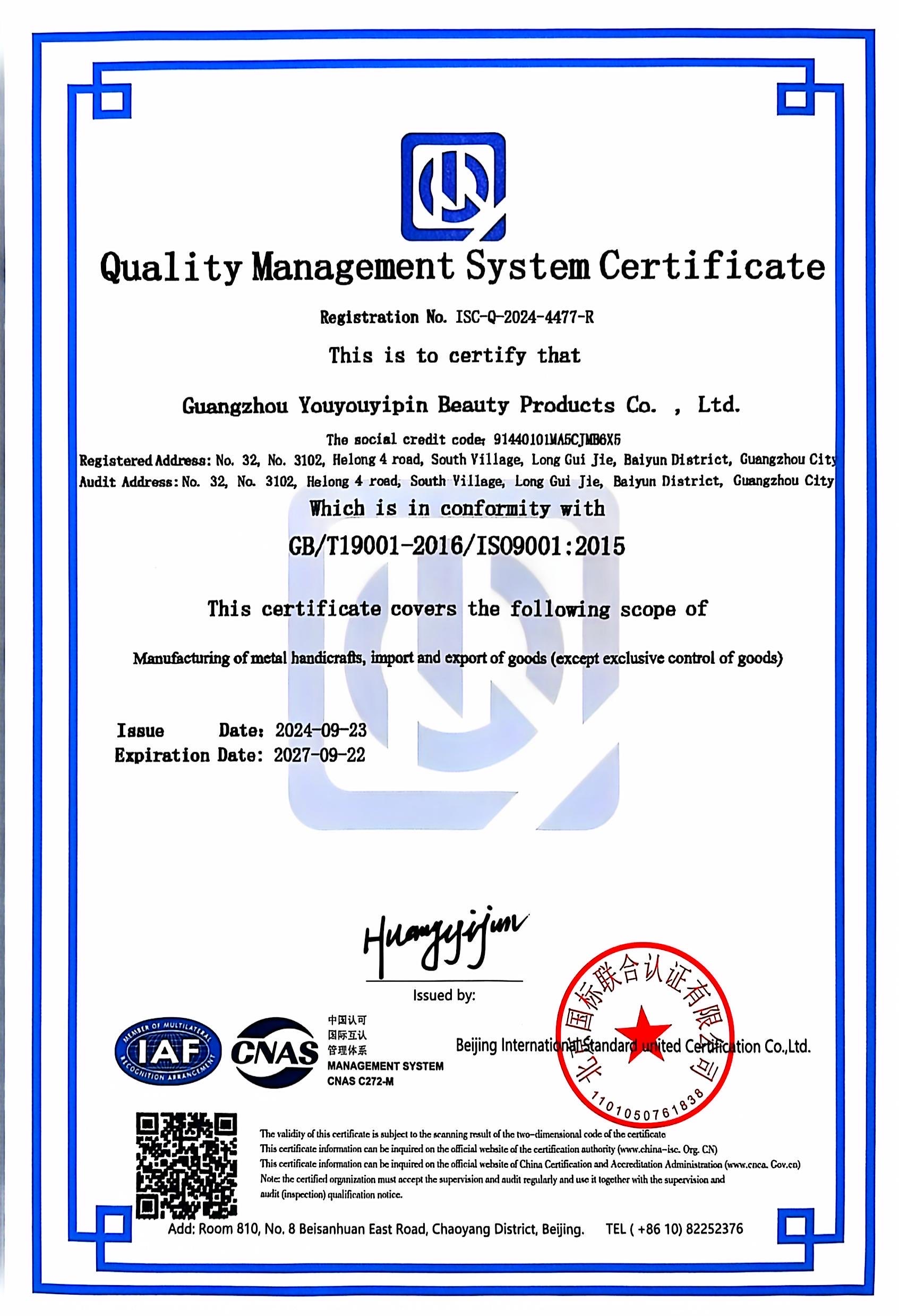 UUYP has passed many international certifications, which proves that we are a company with a complete industrial chain, high quality standards and corporate social responsibility, including ISO9001, CE, Rohs, German and French packaging laws...
